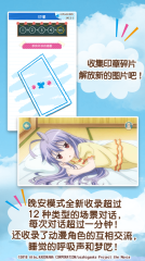 悠哉日常大王闹钟手机版图2