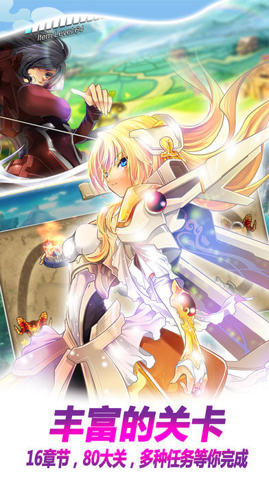 地下城与女枪手游官方最新版 v4.8.0图3