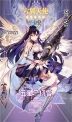 天岳战狂风手游图3