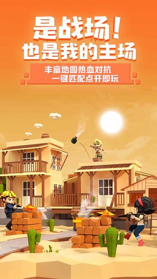 腾讯手工星球游戏官方手机版下载  v0.0.0图1