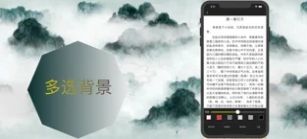 快乐书屋APP图1