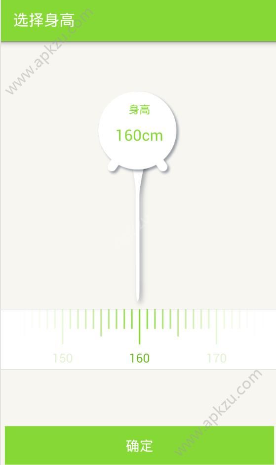 跑步减肥计步器app图1