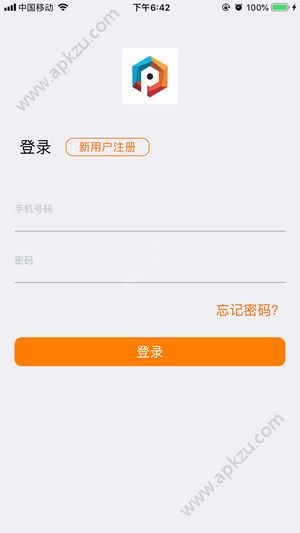 配修通app图1