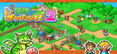 冒险村物语2所有版本