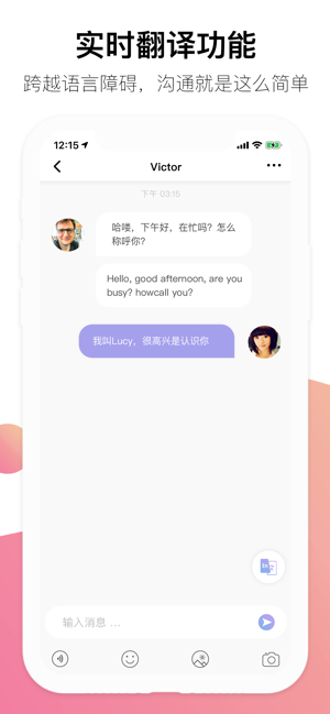 iLove婚恋app最新版  v2.0.3图4