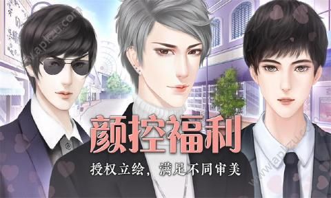 重生之玫瑰豪门金币鲜花安卓版最新下载  v1.0.0图2