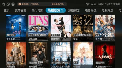 有影视免费版手机下载  v3.1.0图2