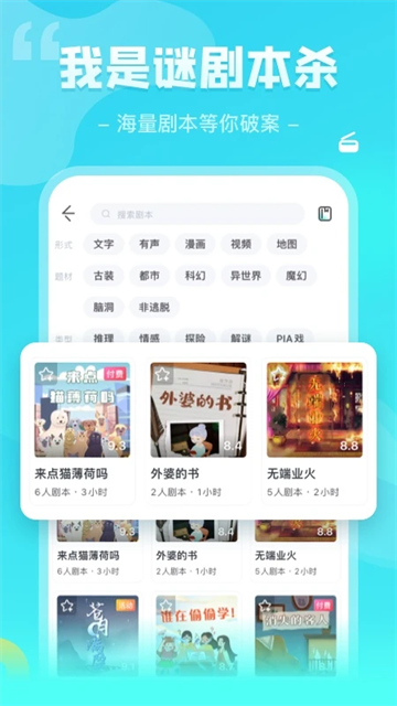 我是迷图1