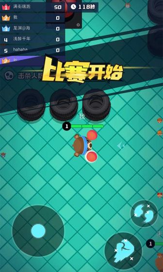 来战英雄游戏图3