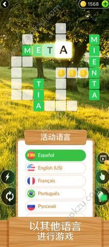 Word Life填字游戏图2