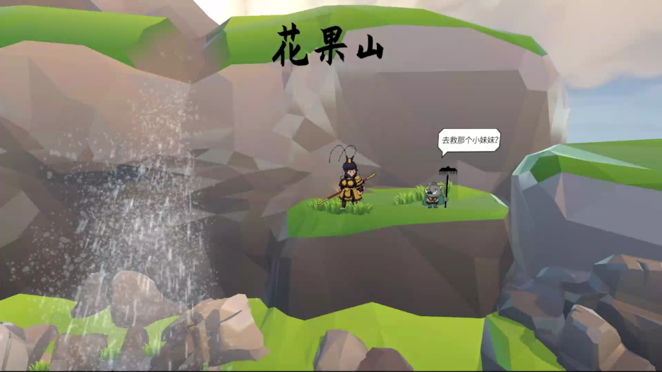 黑神话之义薄云天最新版图2