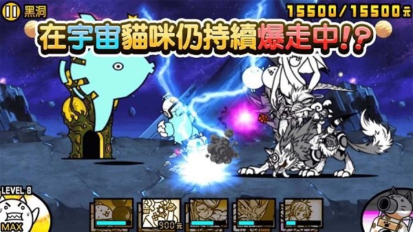 猫咪大战争10.2.0罐头安卓版游戏最新下载  v11.5.0图2