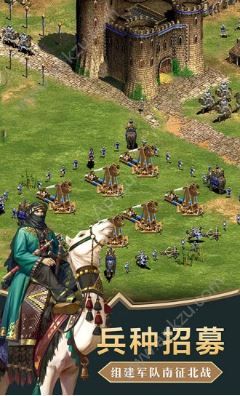 应用宝帝国征服者之战火与帝国手游官方最新版下载  v2.0.1图2