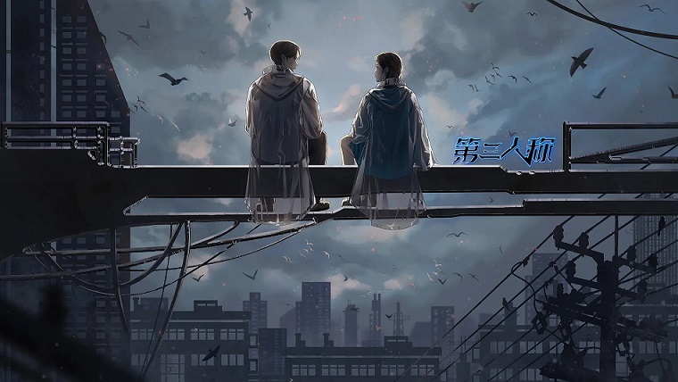 第三人称橙光最新版 v1.0图4