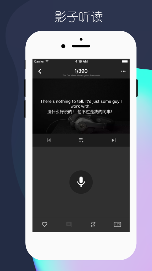 美剧英语英语学习app官方最新下载  v1.0图4