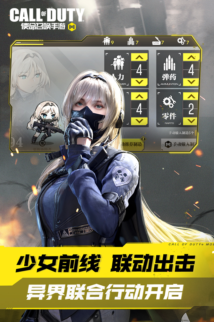 使命召唤不用登录版图4