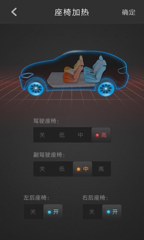 宝沃汽车官方软件app下载  v1.4.2图4