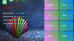 魅影王座最新版图1