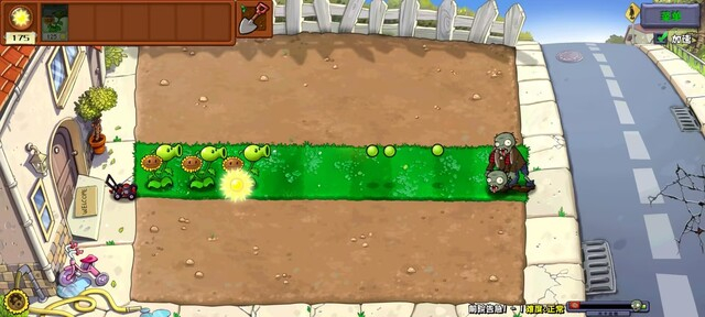 植物大战僵尸杂交版重置手机版图3