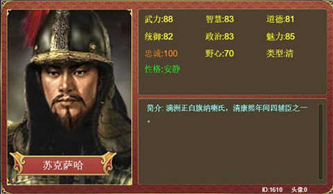 皇帝成长计划2图3