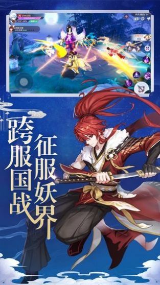 天姬变美女灵狐官网版图2