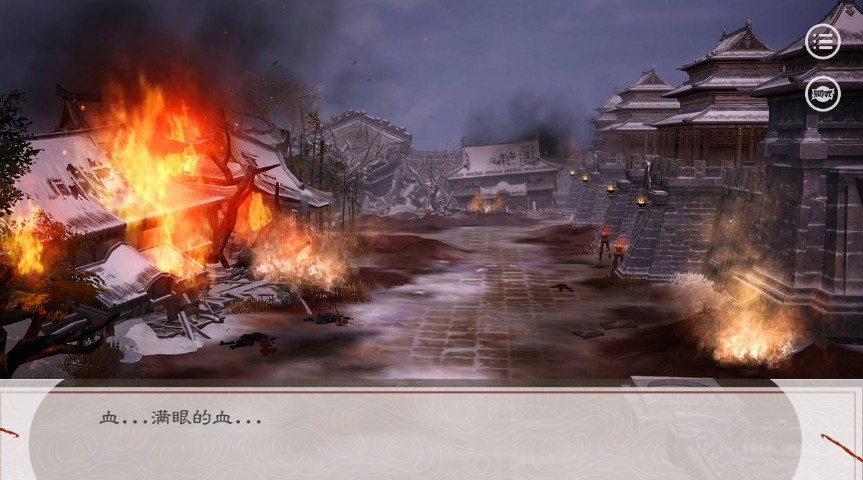 异次元天下倾歌游戏最新手机版  v1.0图3