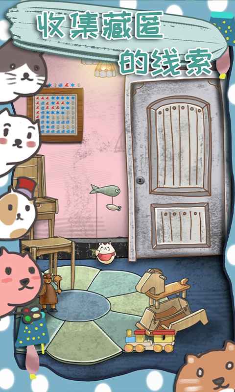 100门逃脱挑战3图4