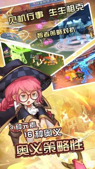 闪击骑士团官网图2