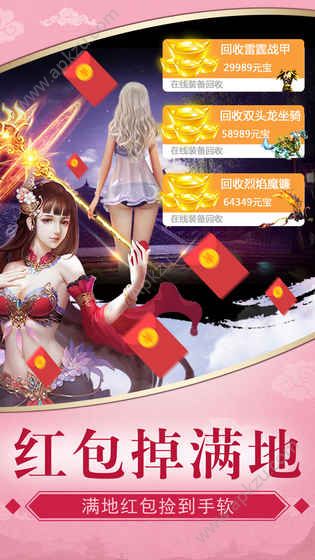 天剑凌云游戏官方正式版  v1.0.8图1