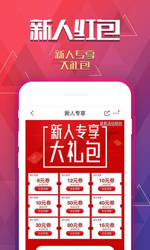 2019京东双十一狂欢开门红活动官方版手机登录入口 v11.0.2图1