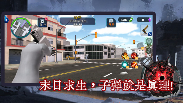 模拟怪兽大战图1