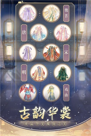 盛世芳华正版图2