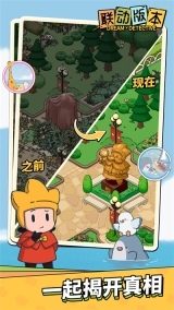 梦境侦探正版图2