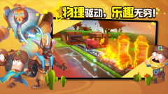 糖果灾难手机版图2