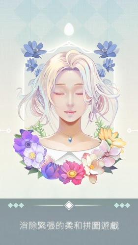 艾斯数织游戏图4