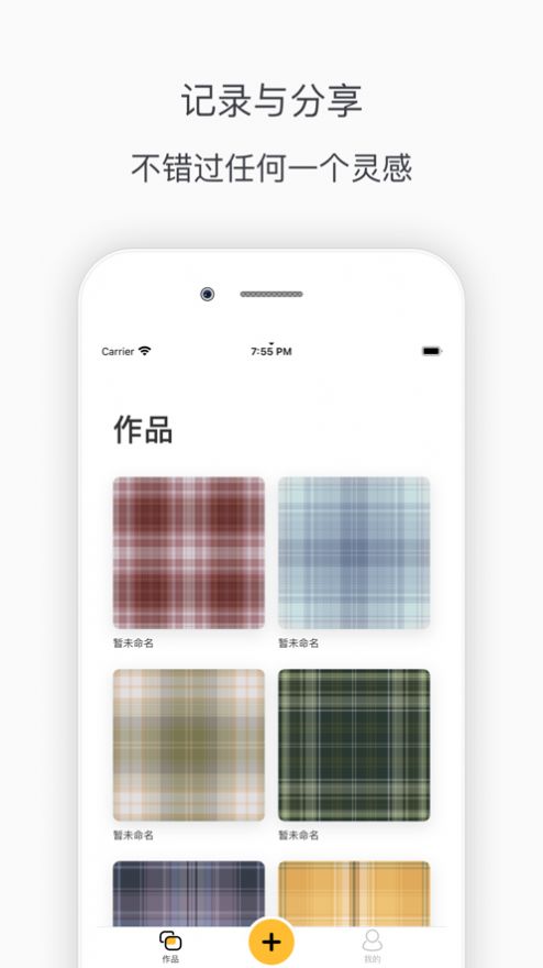 泡芙芙App正式版软件  v1.0图3