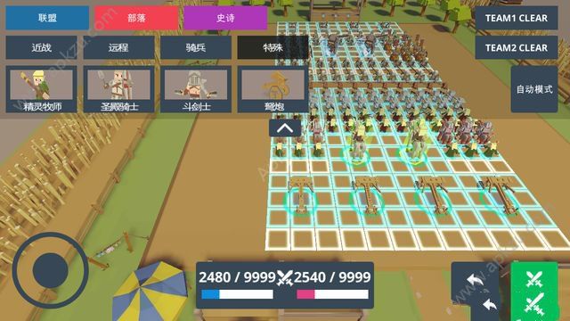 奇幻终极对决安卓版图3