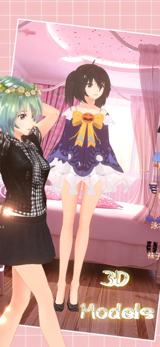 我们结婚吧3d换装金币安卓版 v1.0图1