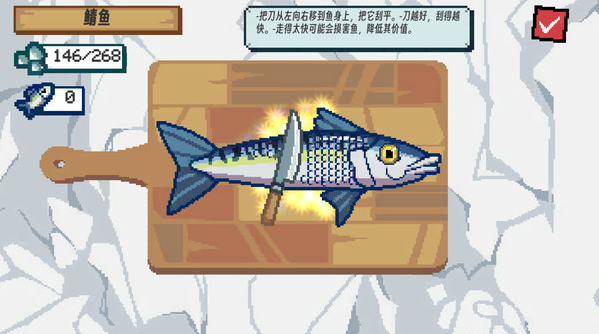 钓鱼大师模拟图3