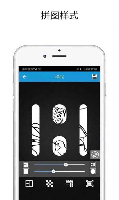 shut拼图app安卓版下载  v1.0.1图1