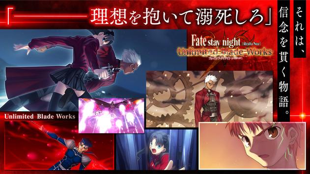 fatestaynightrealtanua手机汉化图1