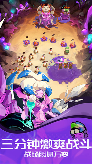 伊甸之战安卓版图3