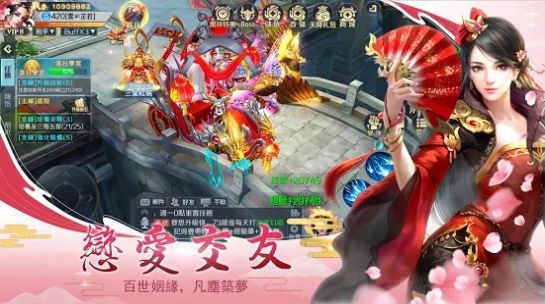 九幽苍穹记手游官方安卓版  v1.0图2