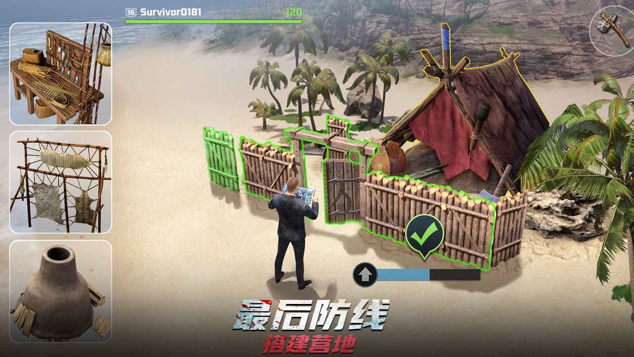 wii迷失蔚蓝金手指汉化安卓版  v1.0.2图4