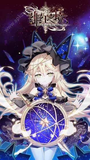 绯红之境游戏图1