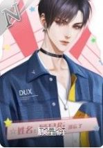 那我们公开恋情吧游戏图4