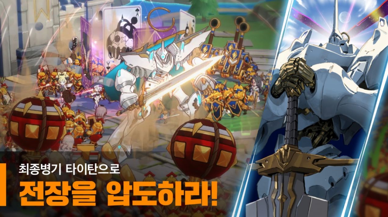 大十字泰坦时代游戏中文版  v1.00.31图4