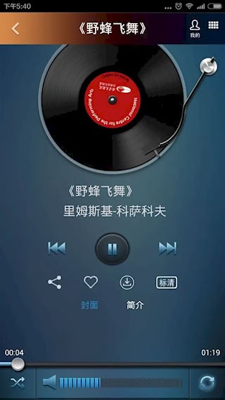 大剧院&middot;古典安卓版图5