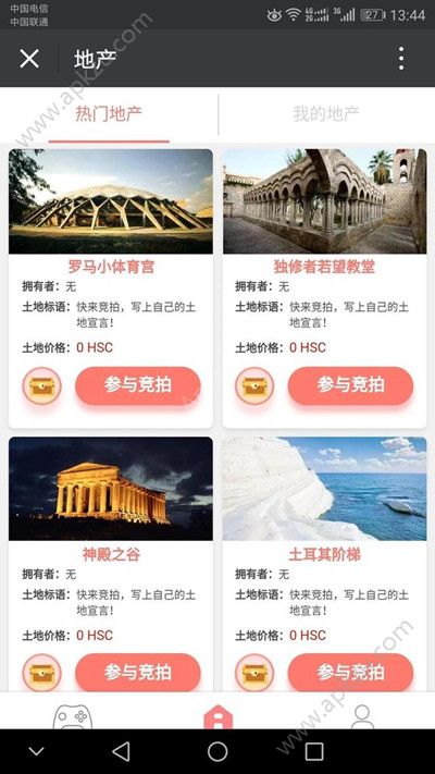 哈希世界APP图3