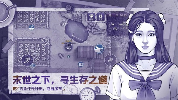 阿瑞斯病毒2菜单版图3